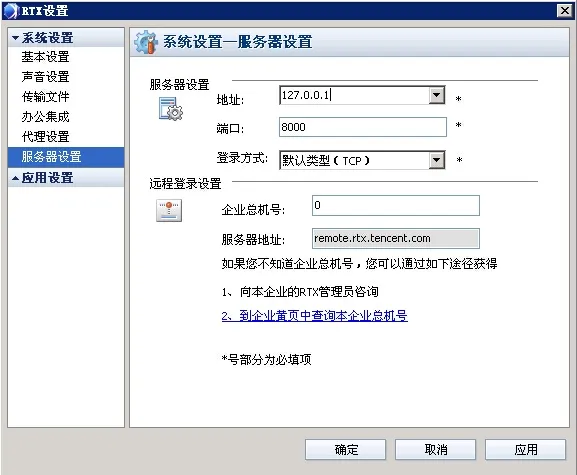 QQ截图20150120180557.jpg wKiom1S-KLrwG_joAAG8NQIe_yU530.jpg