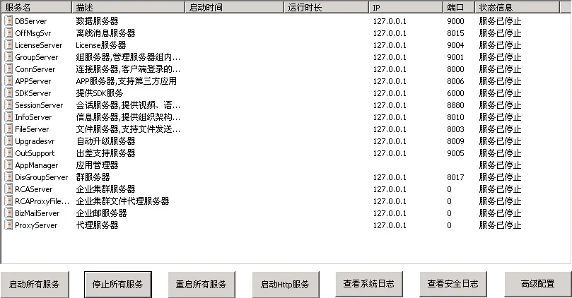 QQ截图20150120162255.jpg wKiom1S-EJLwd2f2AALzTNJq2hA655.jpg