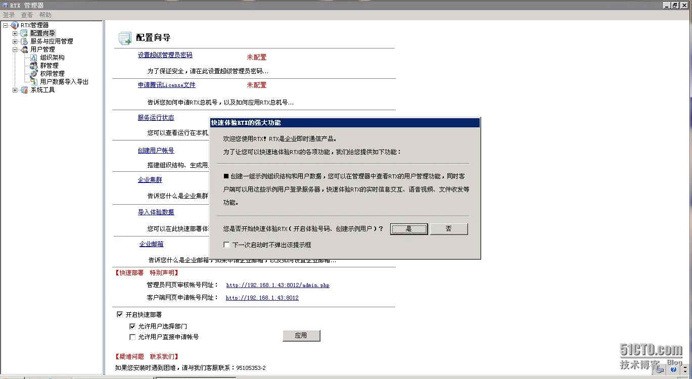 QQ截图20150120161635.jpg wKiom1S-D6nAhtpyAASkAhQP4rM680.jpg