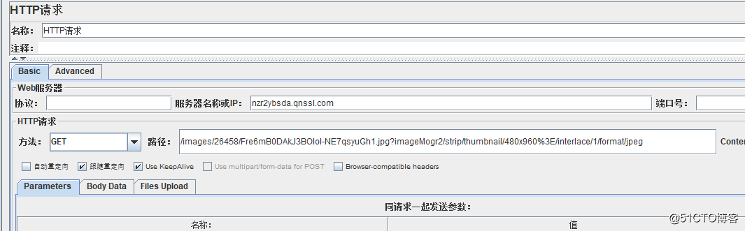 使用jmeter测试工具完成文件的下载