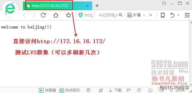 杨书凡03.png