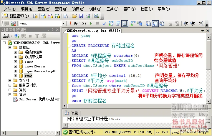 杨书凡45.png