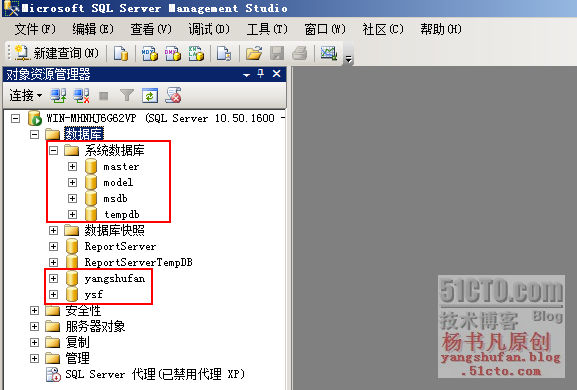 SQL Server数据库概述