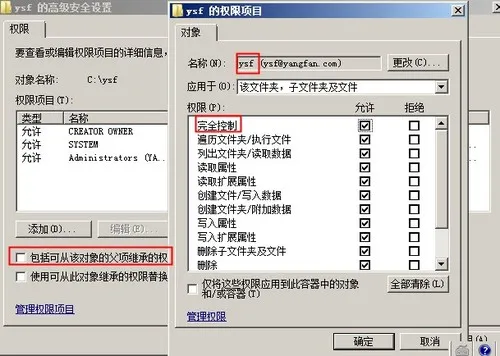 阿里旺旺图片20170626153853.jpg wKiom1lQv2aiunMiAAE3LFsetLE167.jpg-wh_50