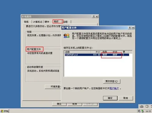 阿里旺旺图片20170626163404.jpg wKiom1lQxviBhoM3AAEz8Cxo7Y4883.jpg-wh_50