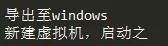 wKiom1mzkO_gWHagAAALciV3Fp0296.png