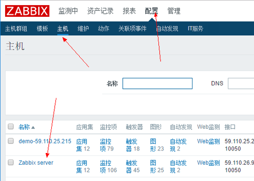 zabbix监控服务器的11中状态