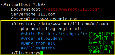 11.28 限定某个目录禁止解析php；11.29 限制user_agent；11.30，11.31 php相关配置（上下）