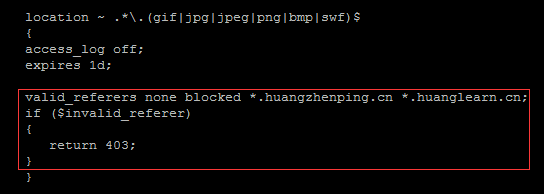 nginx配置防盗链