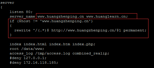 nginx域名跳转
