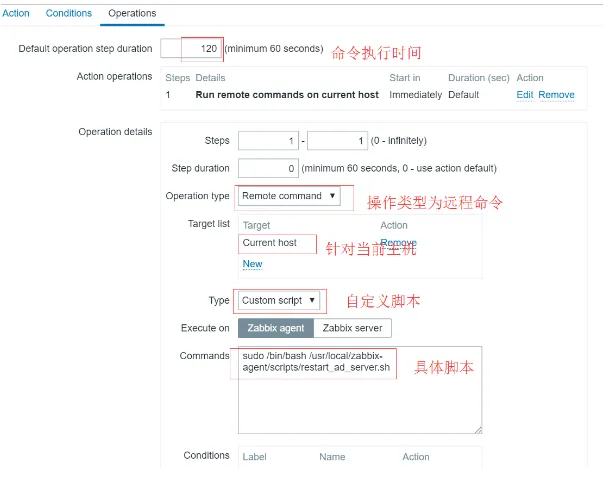 Zabbix远程执行命令