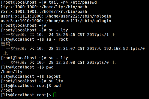 Linux笔记(su切换用户,sudo命令*,限制root远程登录)