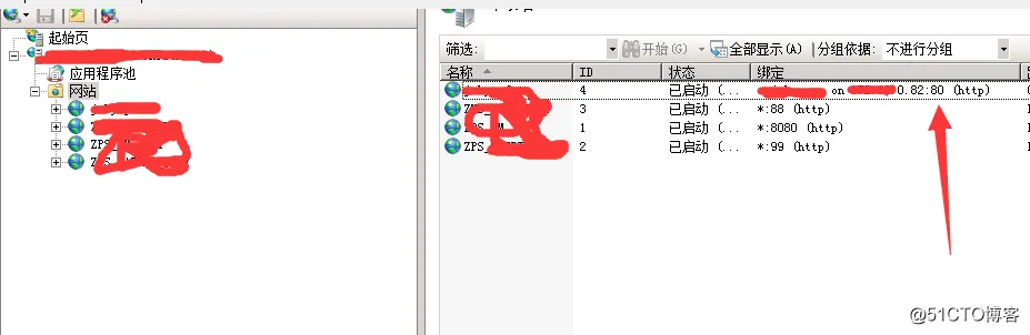 Windows 2008 R2 如何查看端口被哪个进程占用