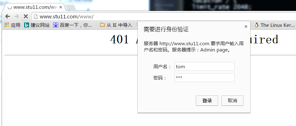 nginx 基础总结