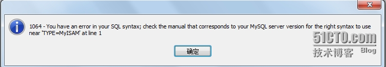 mysql修改表类型（1064错误）