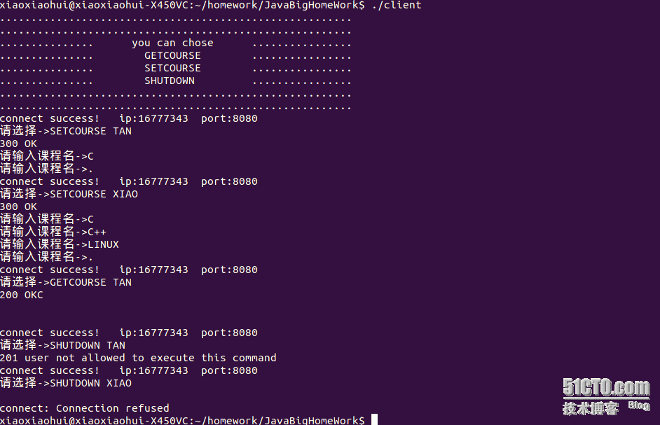 linux套接字编程练习之网络选课模拟