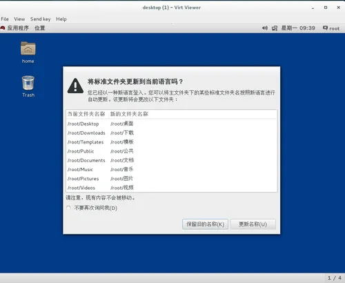 Screenshot from 2017-03-27 21-39-53.png wKiom1jcffnB73veAAEDedN4oaA638.png-wh_50