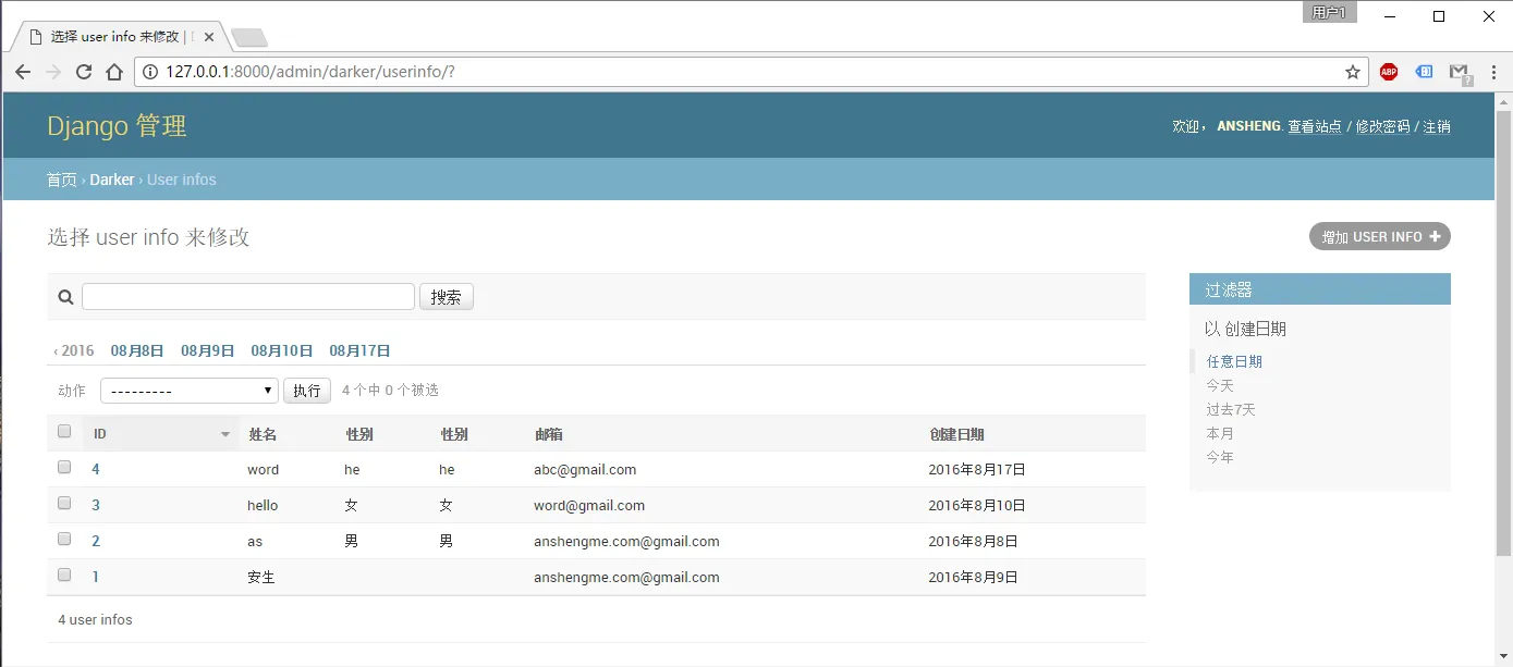 1483063563.png wKiom1kVaT_B4c-IAADmKMA8Fic523.png