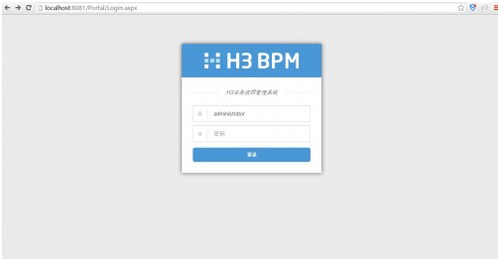 如何解决“BPM导入组织架构出现问题导致系统无法登陆”