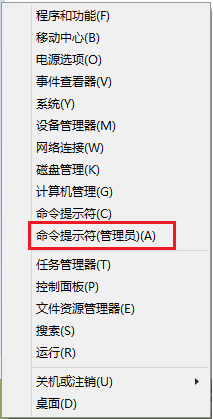 windows8建立局域网的方法