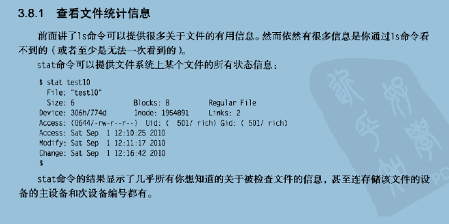 linux: cat more less tail head查看文件内容