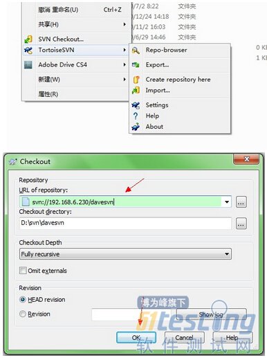 Linux搭建SVN server