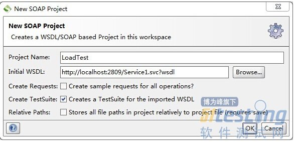 使用SoapUI对WebService键名压力测试