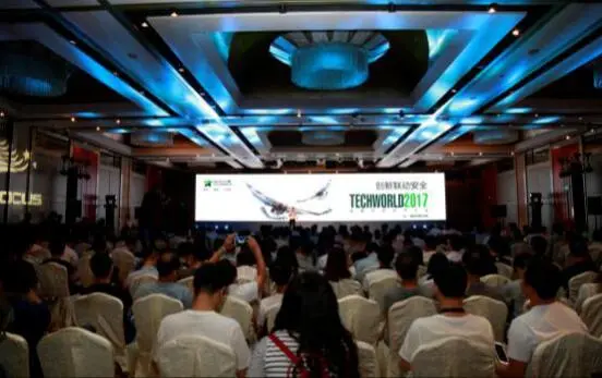 绿盟科技Techworld 2017网络安全智能化 机器学习成亮点