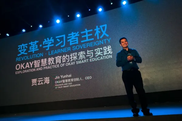 当AI与教育接地气，OKAY这款智能终端，让学生“只做能让自己进步的那一道题”