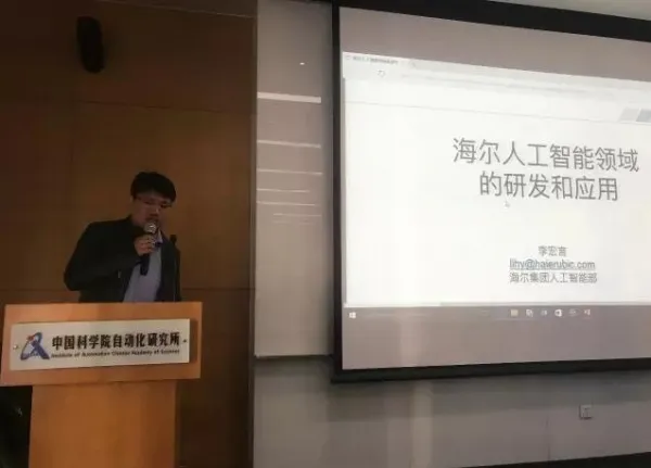 触摸中国人工智能最前线