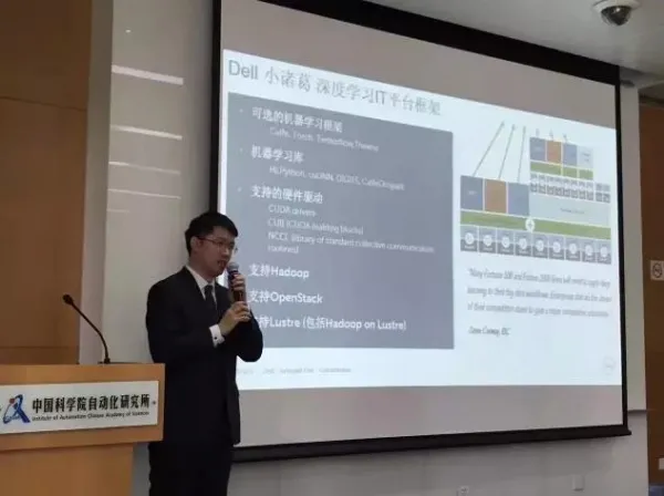 触摸中国人工智能最前线