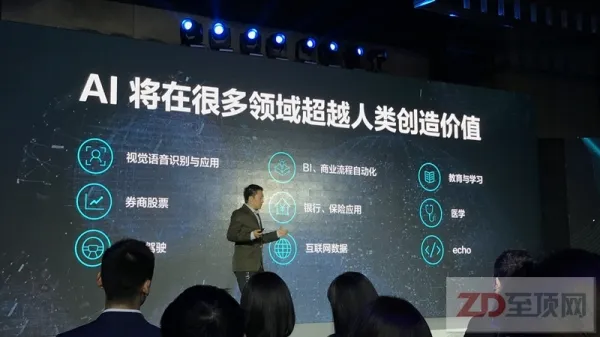 上市公司＋基金＋AI初创公司，这七家公司如何玩转“AI研究院”？