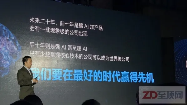上市公司＋基金＋AI初创公司，这七家公司如何玩转“AI研究院”？