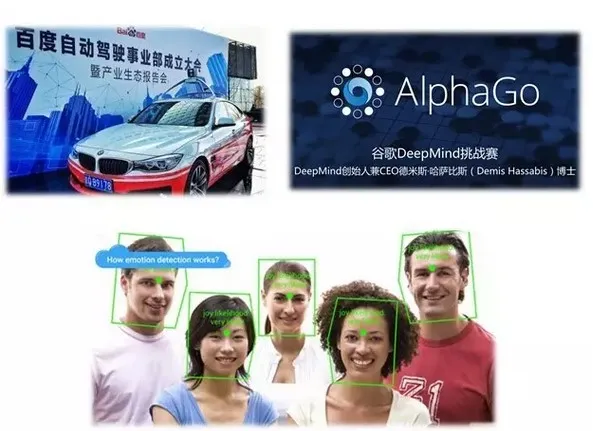 ASC17超算大赛猜想：戈登o贝尔奖应用&人工智能AlphaGO？