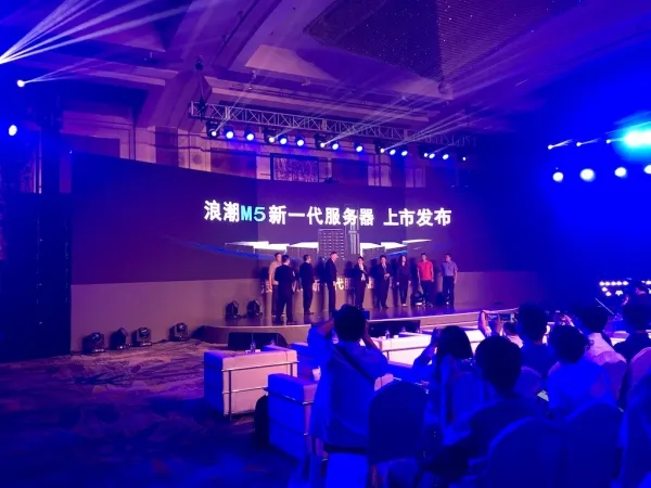 聚焦CBD应用场景 浪潮M5新一代服务器加速智慧计算落地