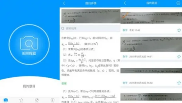 浪潮NF5568M4落地猿题库 让机器老师更智能