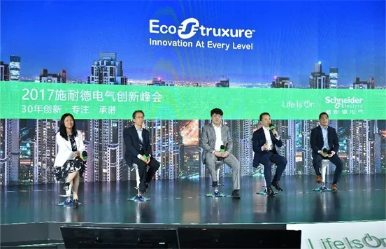 施耐德电气推出EcoStruxure架构与平台，助推其转型之路