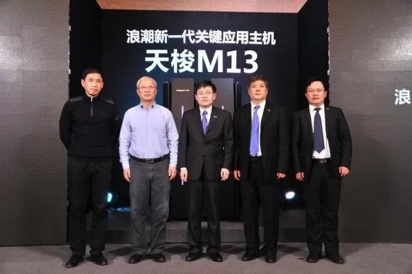 天梭M13为何具有大型机水平的高可用性