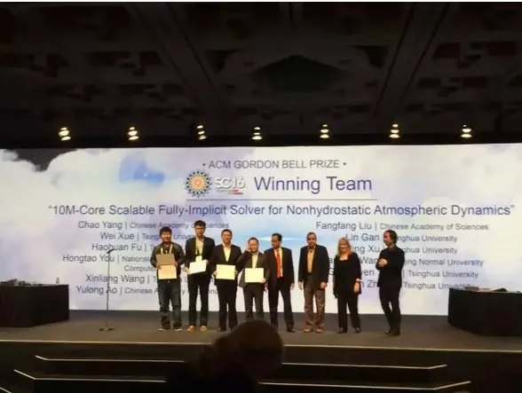 ASC17超算大赛猜想：戈登o贝尔奖应用&人工智能AlphaGO？