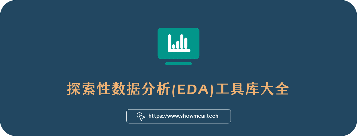 一键自动化数据分析!快来看看 2022 年最受欢迎的 Python 宝藏工具库! ⛵