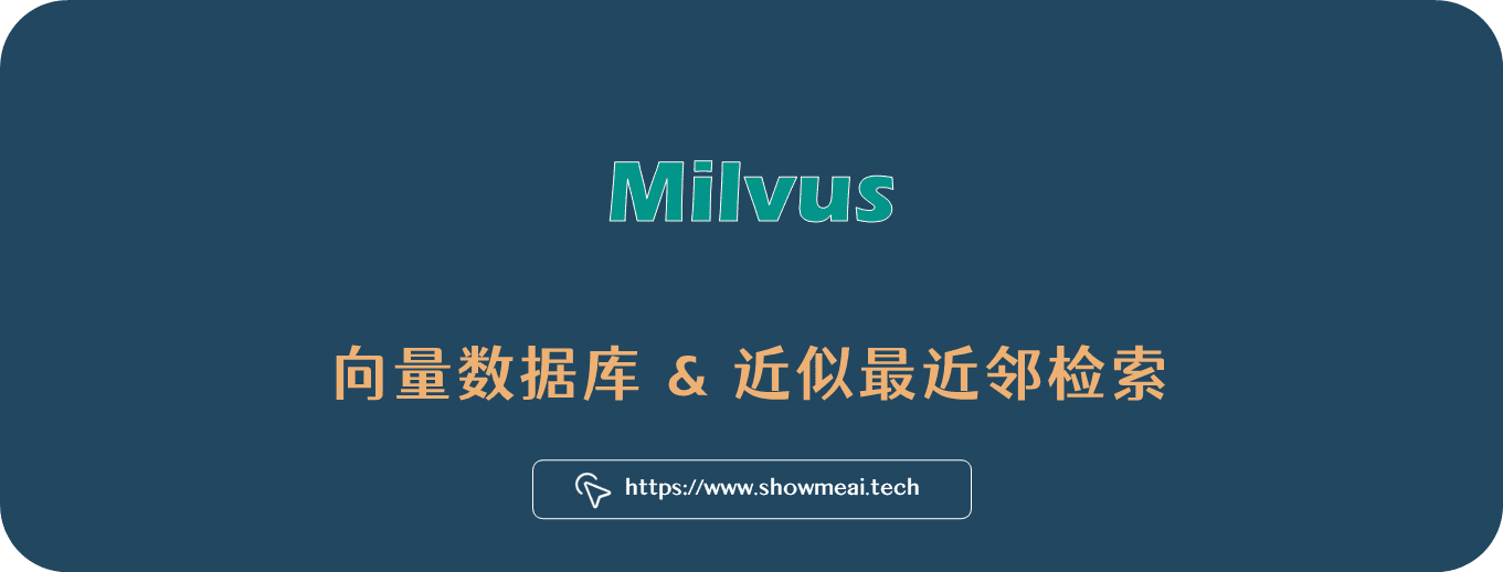 毫秒级！千万人脸库快速比对，上亿商品图片检索，背后的极速检索用了什么神器？ ⛵