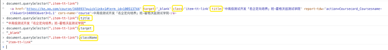 干货 | JavaScript脚本注入，完成Selenium 无法做到的那些事
