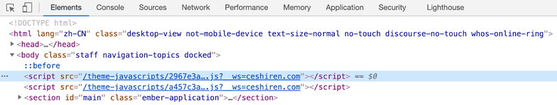 技术分享 | Web测试方法与技术之JavaScript 讲解
