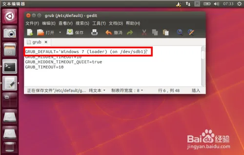 ubuntu双系统把win7设置为默认启动选项