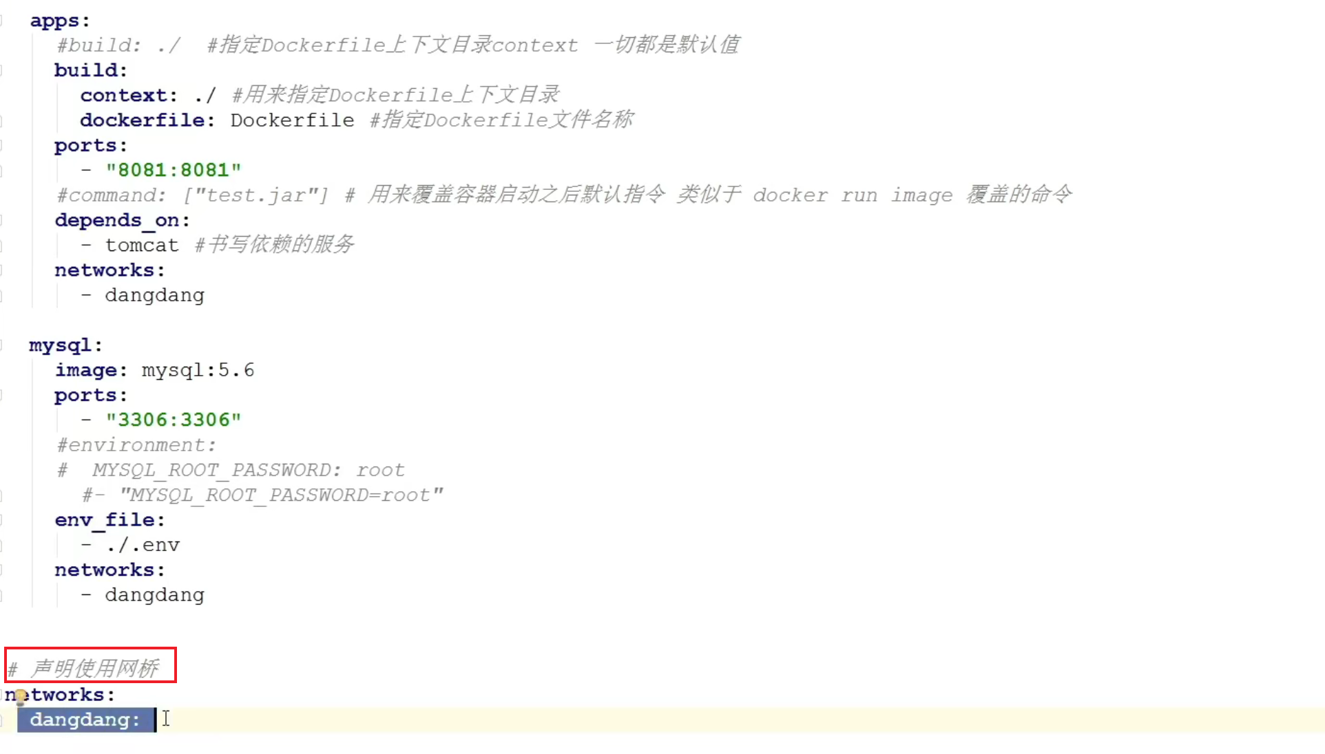 八、Docker-Compose模版命令
