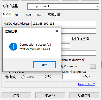 六、Docker常用安装及推送至阿里云