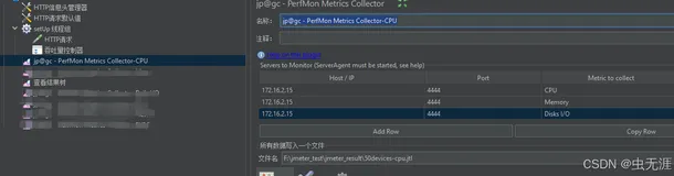 【问题实战】Jmeter中jtl格式转换图片后如何分开展示各个性能指标？