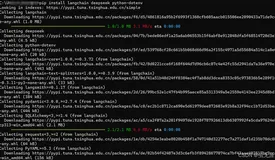 如何使用LangChain的Python库结合DeepSeek进行多轮次对话？