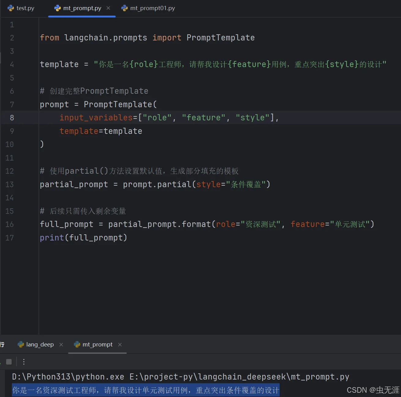 在这里插入图片描述