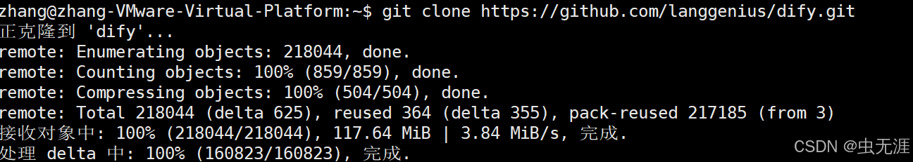 【详细教程】如何在Ubuntu上本地部署Dify？